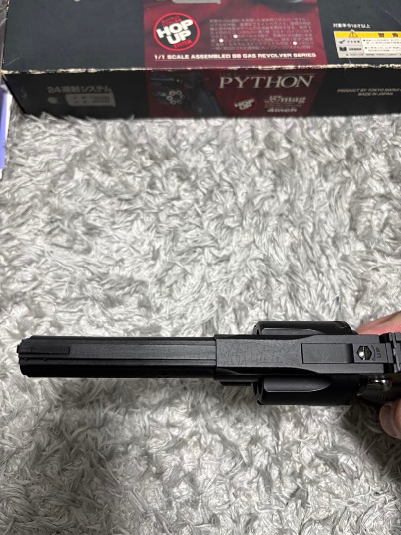 【18歳以上】東京マルイ ガスリボルバー コルトパイソン.357mag 4インチ