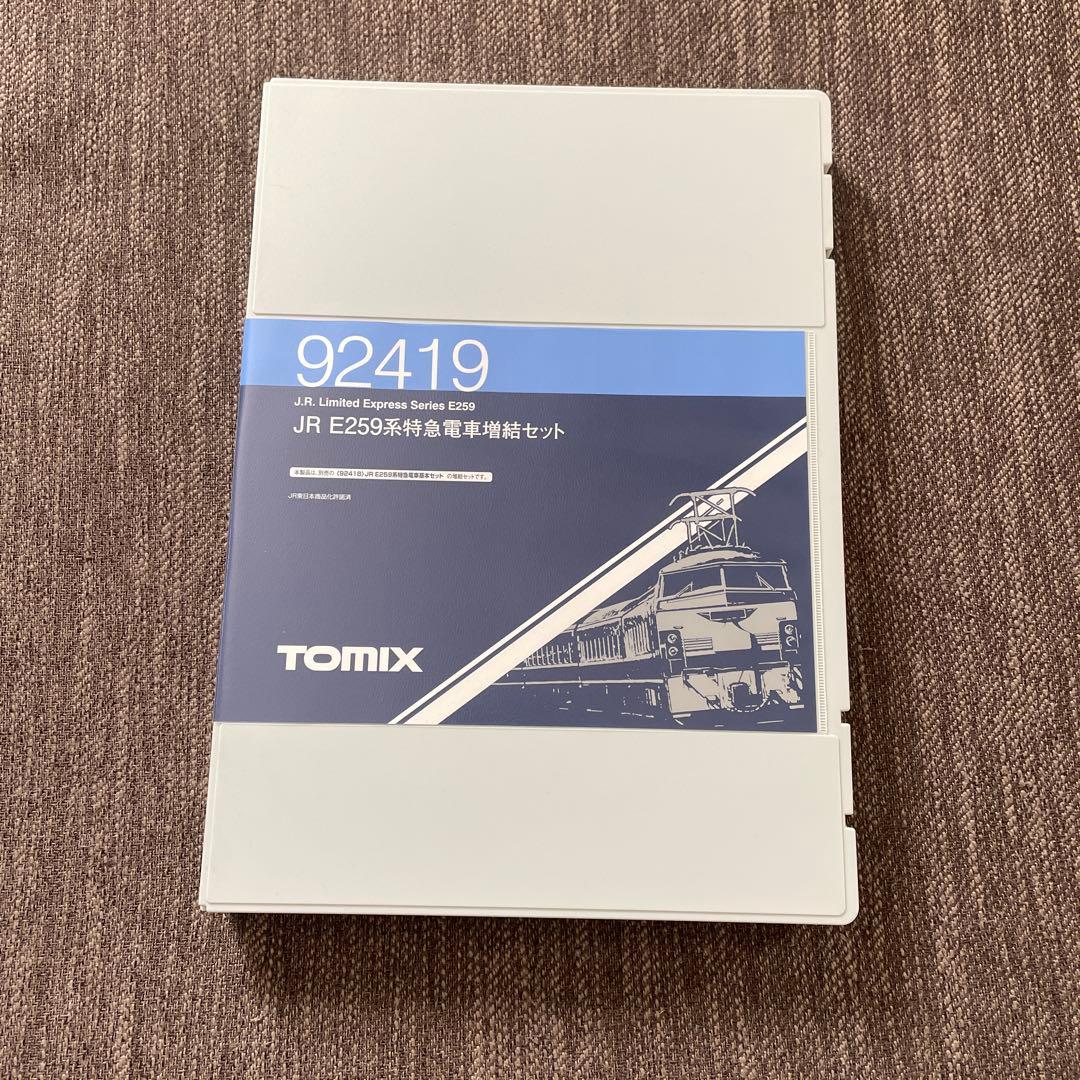 トミックスJR E259系成田エクスプレス6両セット