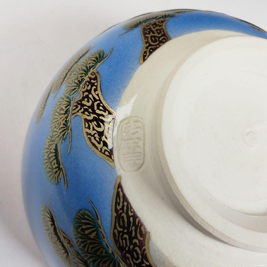 Ｗ８６　茶碗　『色絵　海辺画』『清閑寺窯　杉田祥平 造』　共箱　抹茶碗　茶道具