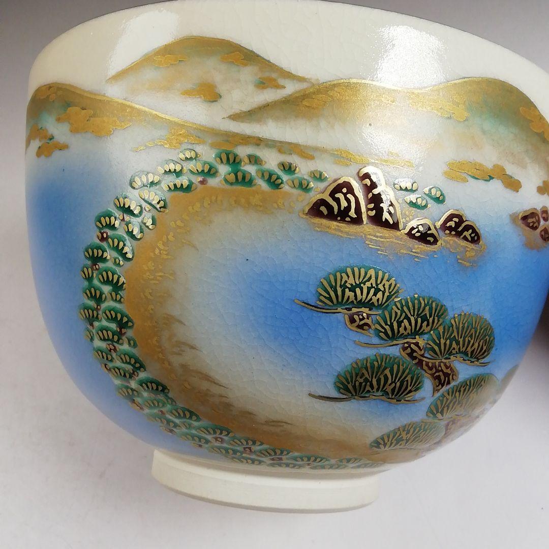 Ｗ８６　茶碗　『色絵　海辺画』『清閑寺窯　杉田祥平 造』　共箱　抹茶碗　茶道具