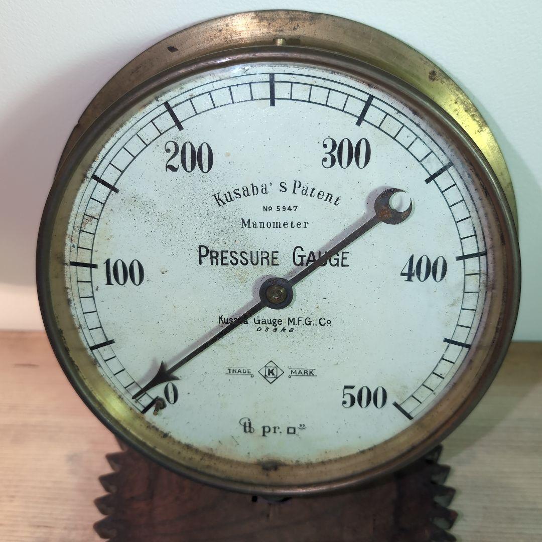 圧力計　大正七年 アンティーク＆ビンテージ