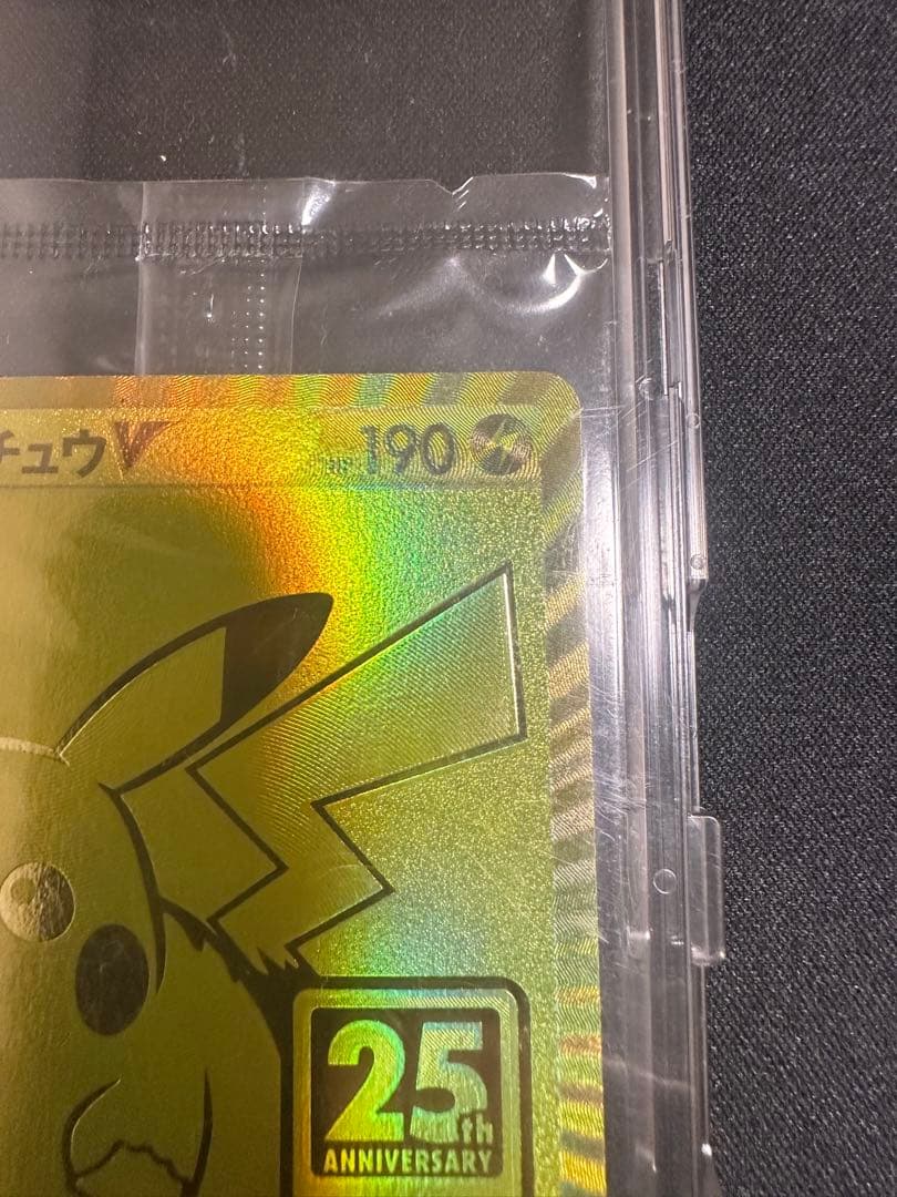 【未開封】ポケモンカード　ゴールデンピカチュウv