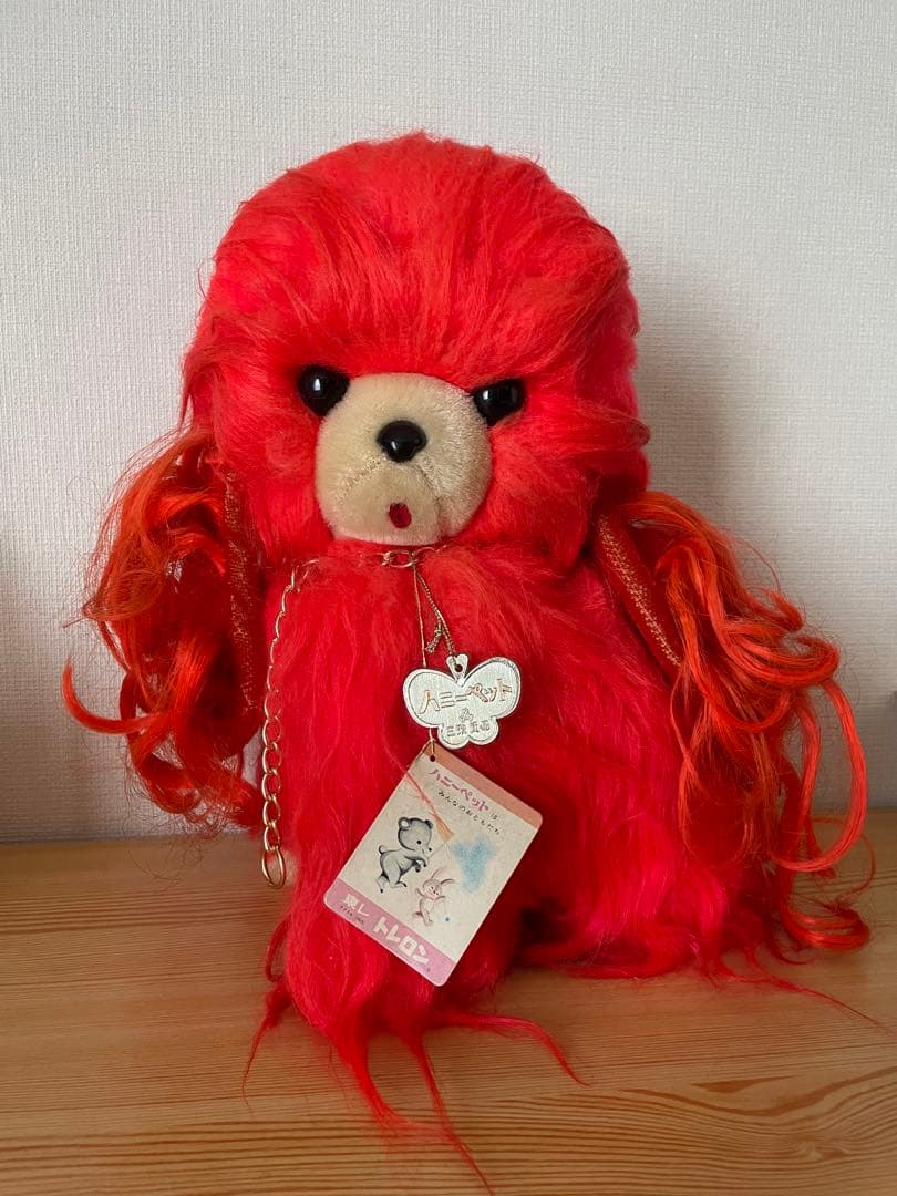 お手入れワンちゃんU^ェ^U 昭和レトロ　ぬいぐるみ　ハニーペット　三栄貿易