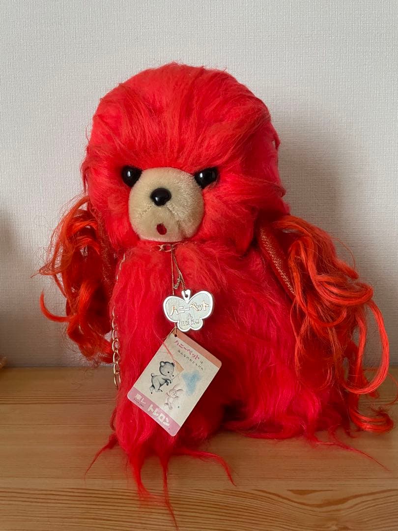 お手入れワンちゃんU^ェ^U 昭和レトロ　ぬいぐるみ　ハニーペット　三栄貿易