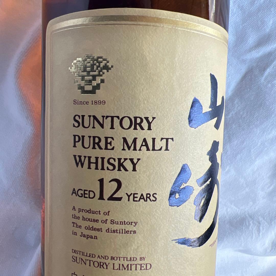 タイムセール 1990年代物 750mlサントリー純モルトウイスキー 12年
