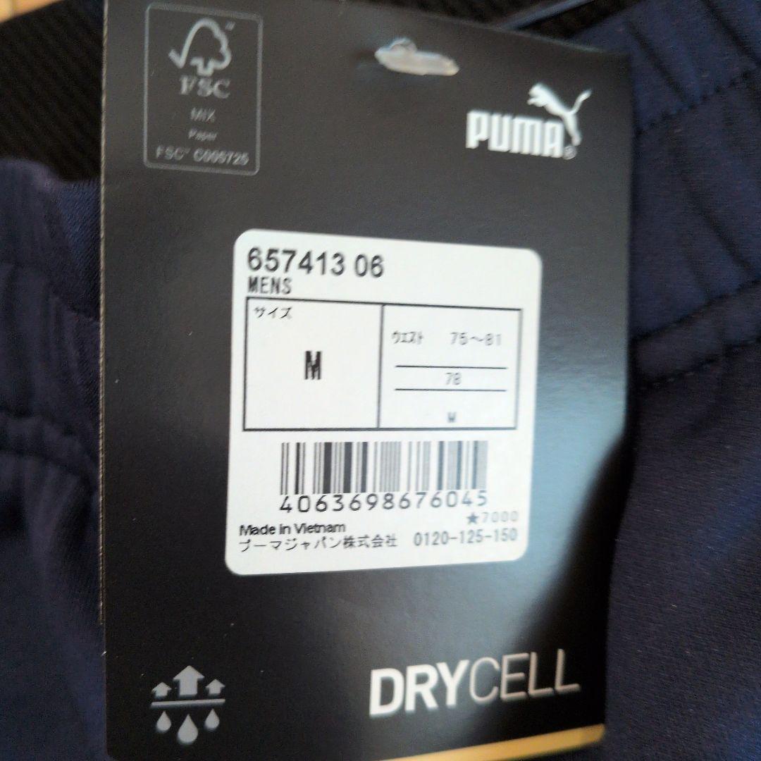 新品　サイズМ　セットアップ　PUMA DRYCELL ネイビー/ブルー