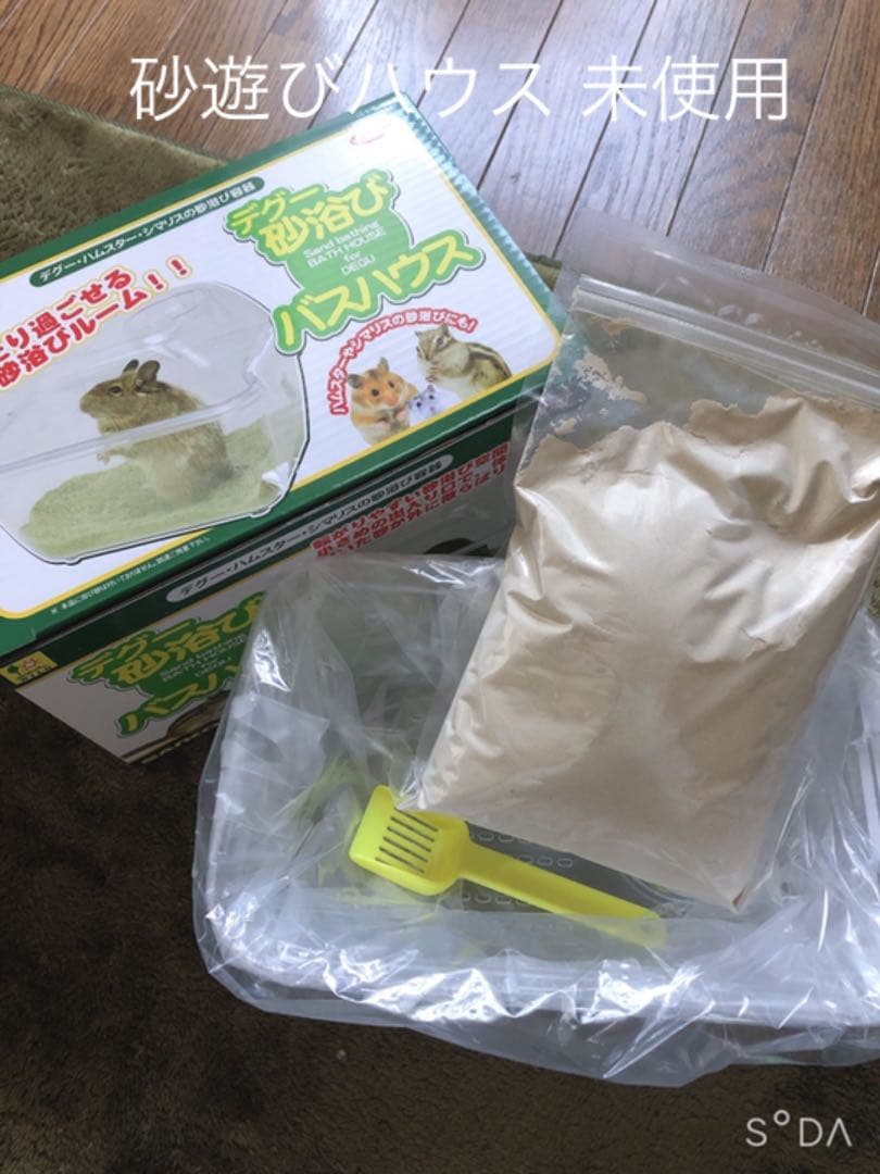 ハムスター飼育セット一式