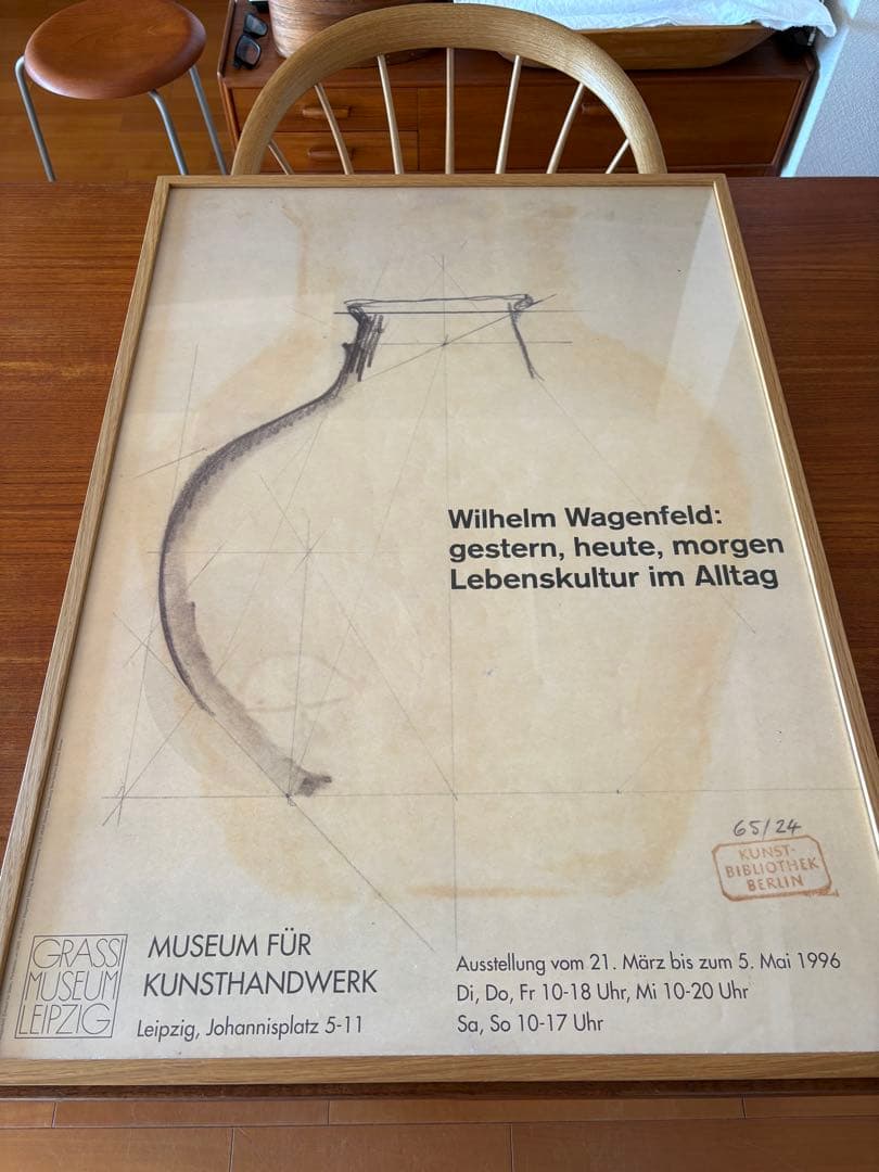 Wilhelm Wagenfeld 額装 ポスター 1996