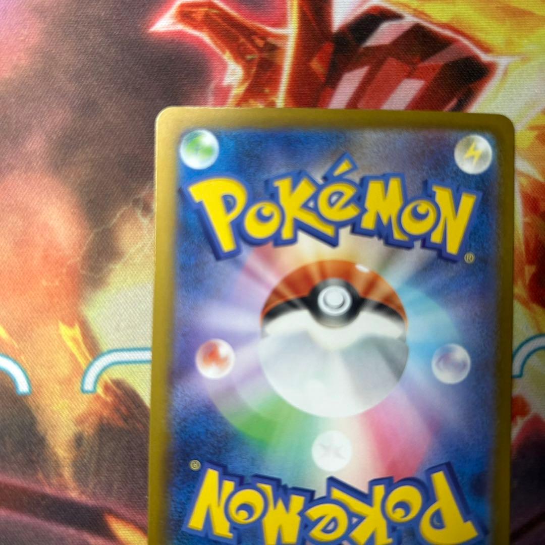 ポケモンカード メガリザードンX ex SAR