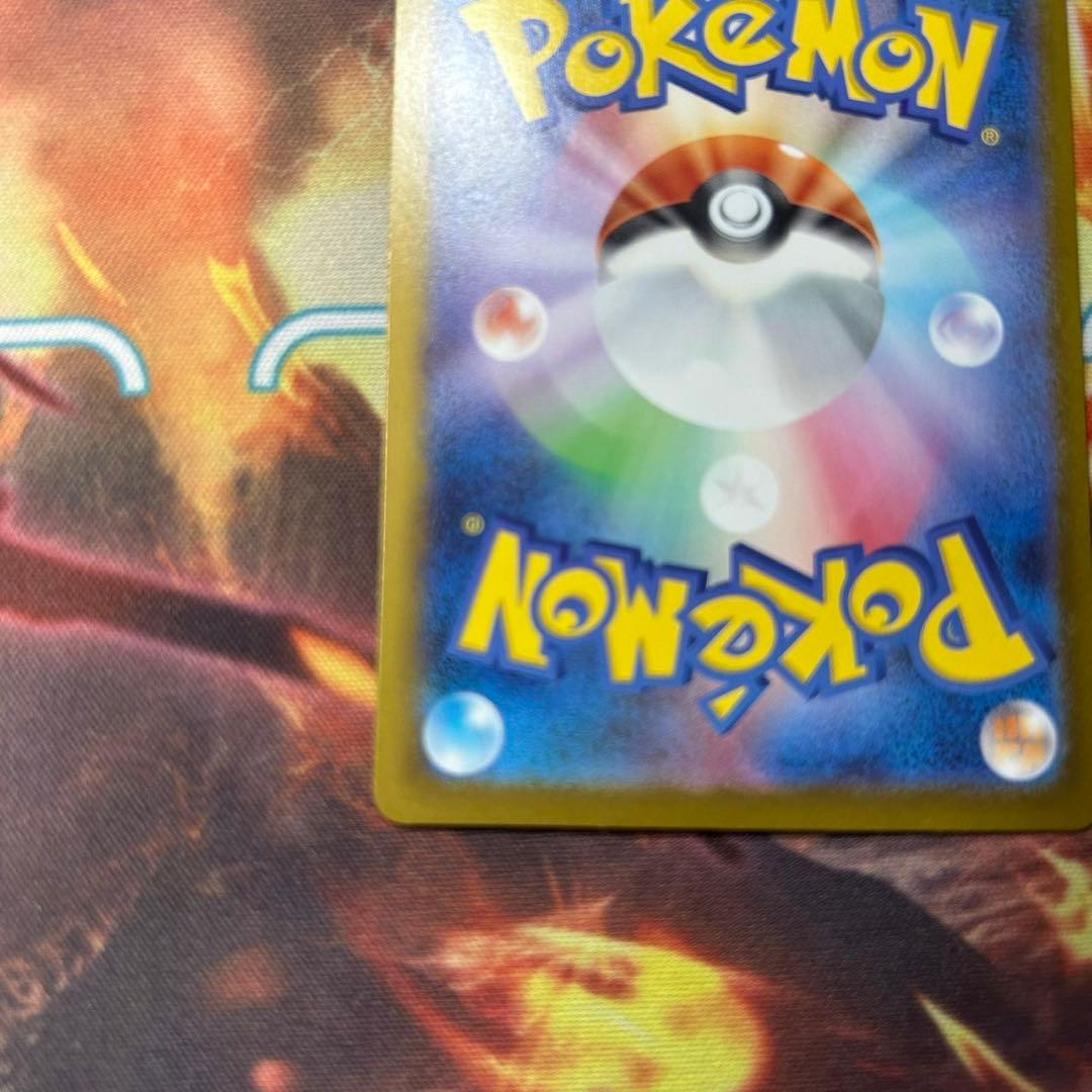 ポケモンカード メガリザードンX ex SAR