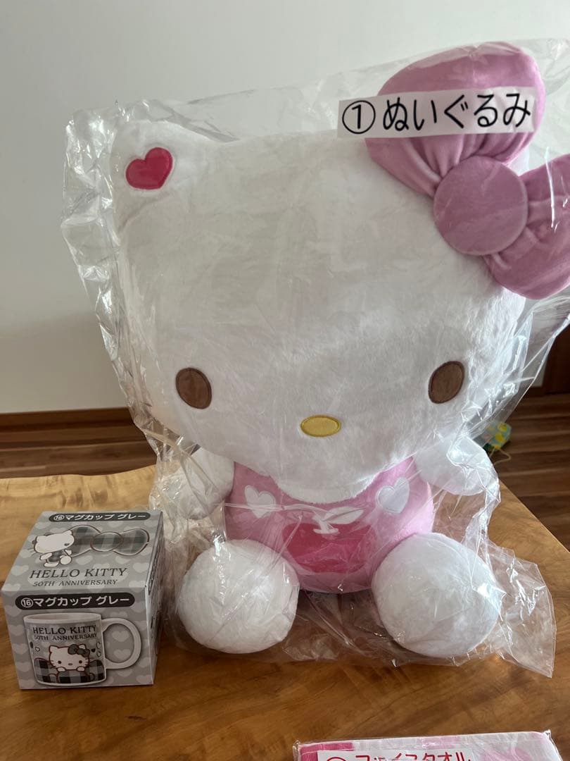 1番クジ ハローキティセット