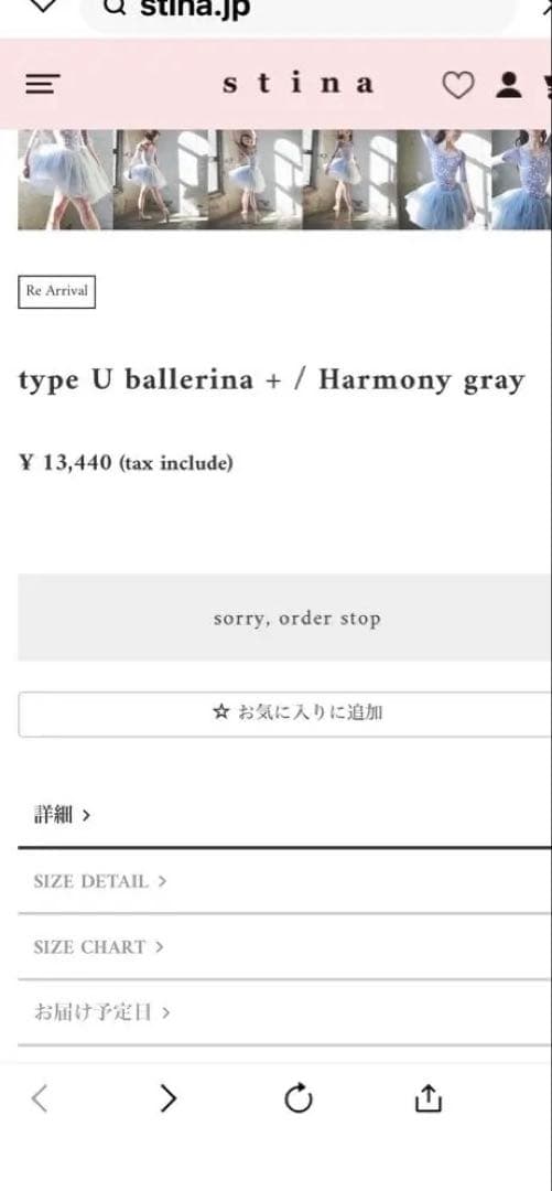 stina 花柄レオタード グレー系