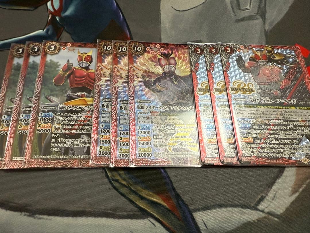 最終値下げ バトスピ クウガ セット