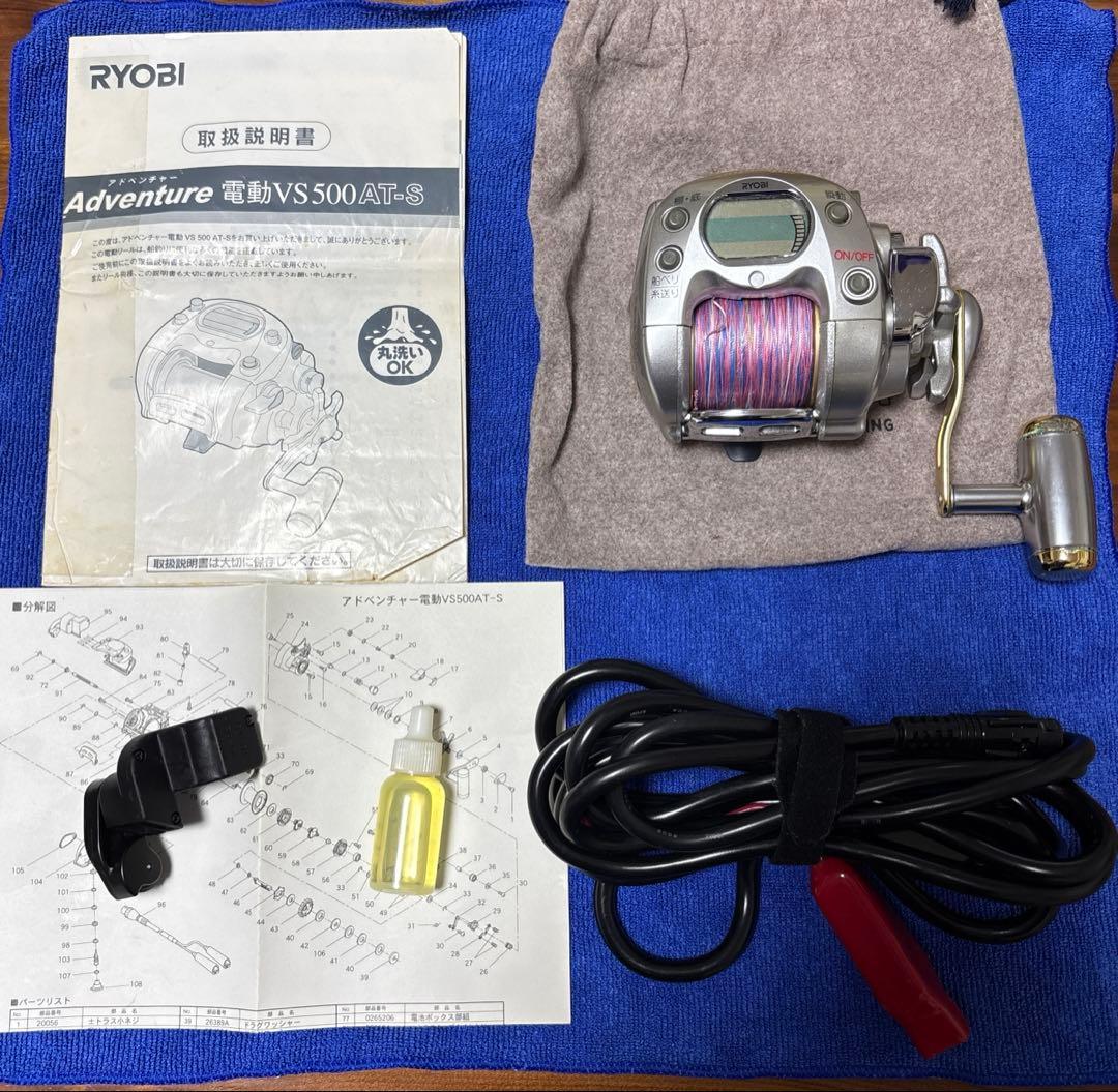 RYOBI アドベンチャー電動リール VS500AT-S