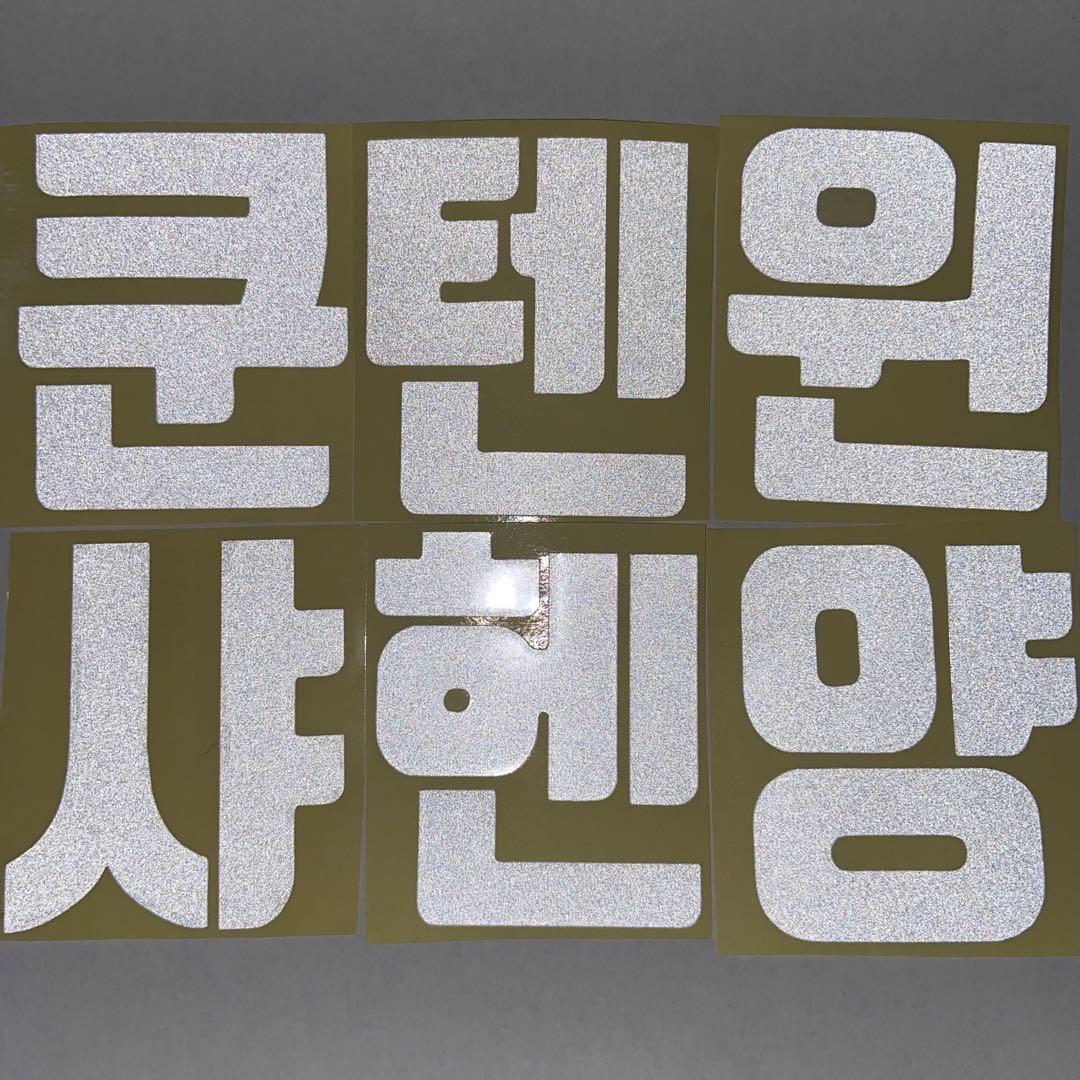 WayV 威神V NCT ペンライト 反射ステッカー