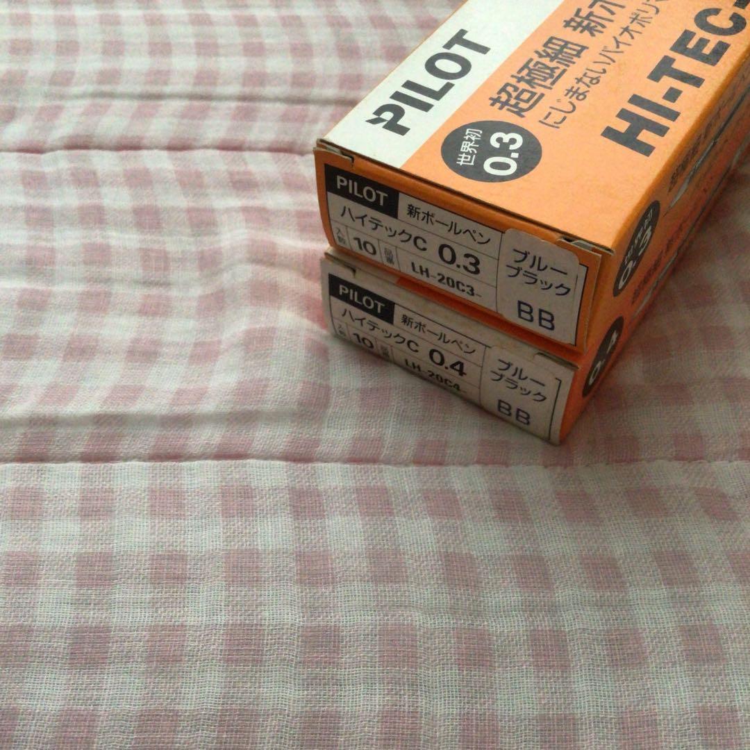 パイロット ボールペン ハイテックC 0.3mm0.4mm 14色 まとめ 廃盤