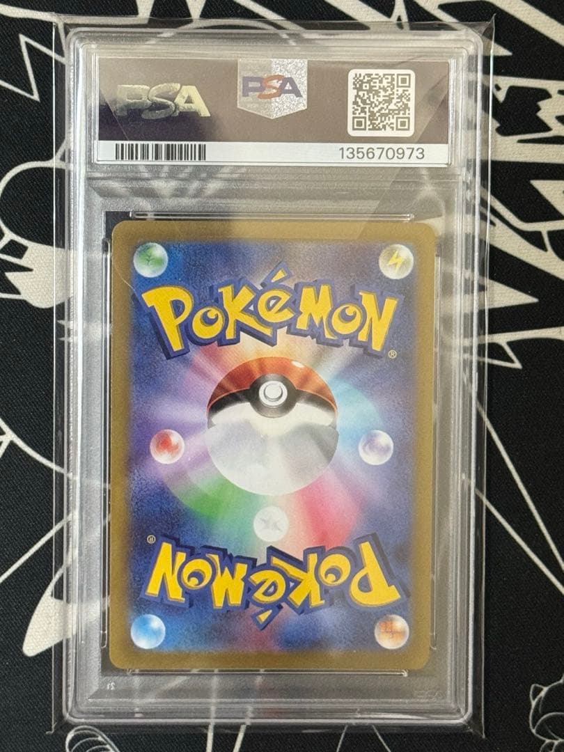 ポケモンカード オリジンパルキアvstar ur psa10