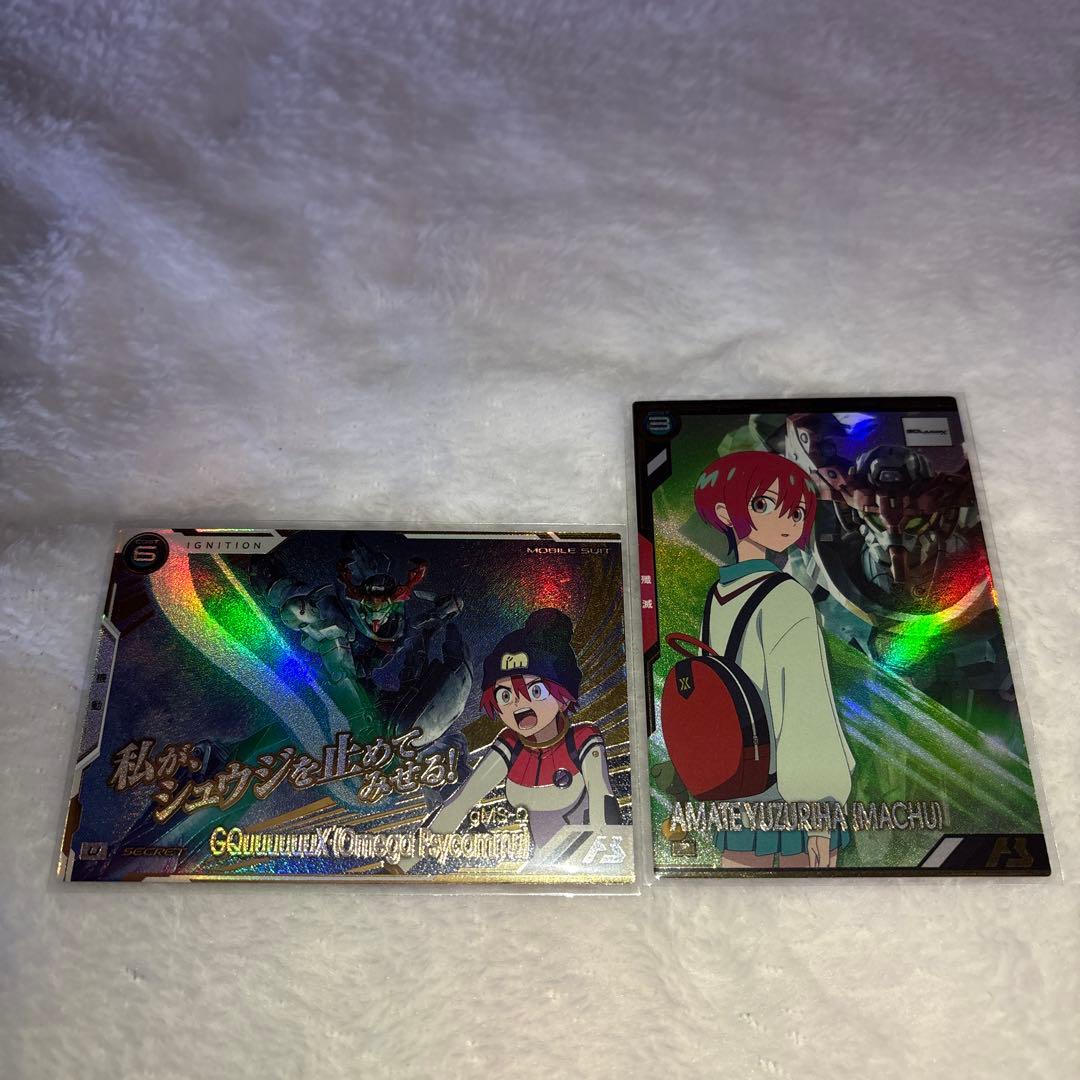 アーセナルベース　トライエイジブースター ジークアクス（シークレット）マチュ