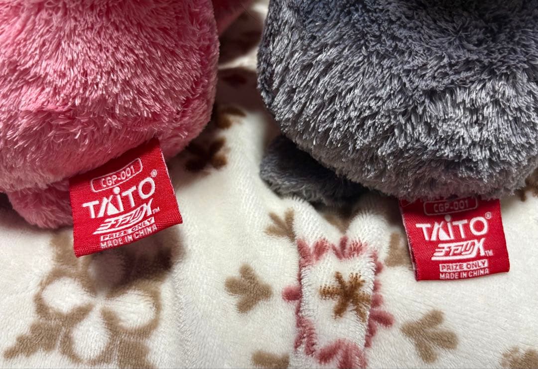 【激レア】 SLHQ初グル〜ミ〜ぬいぐるみ CGP-001 セット