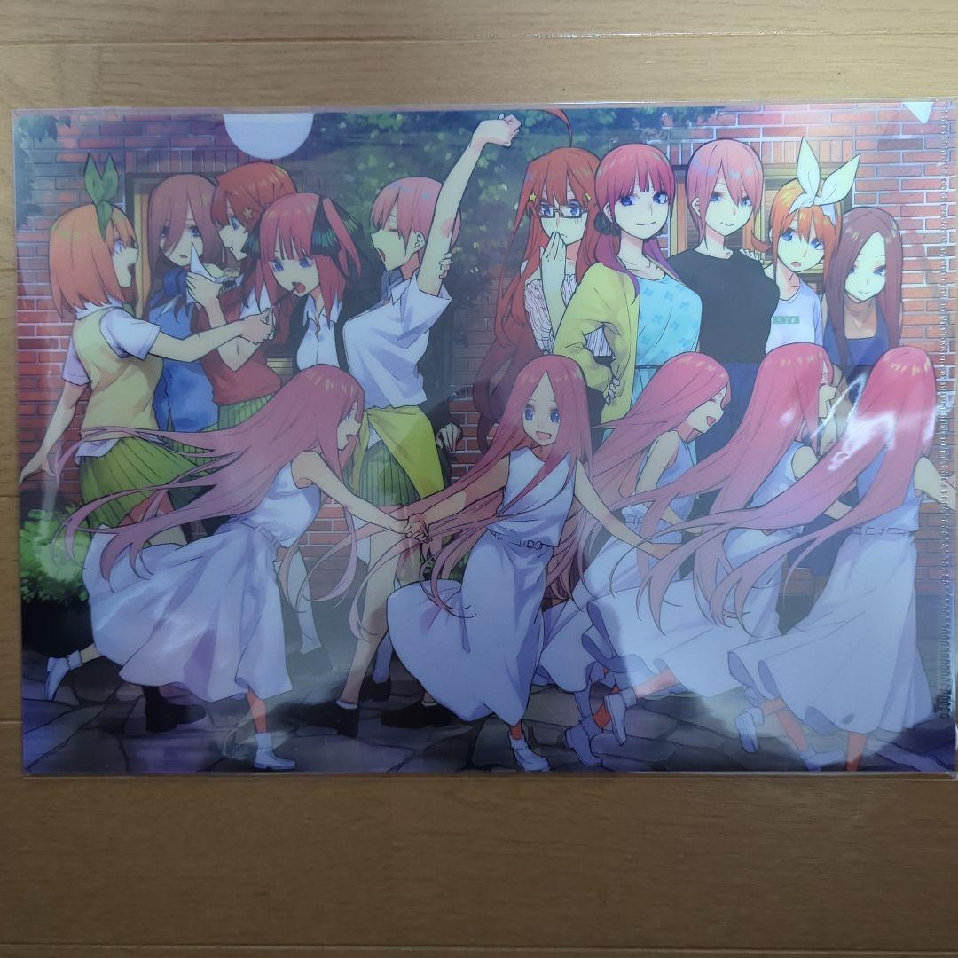 送料無料★★ごとよめ/5枚組記念品A4クリアファイル/コレクター品/五等分の花嫁