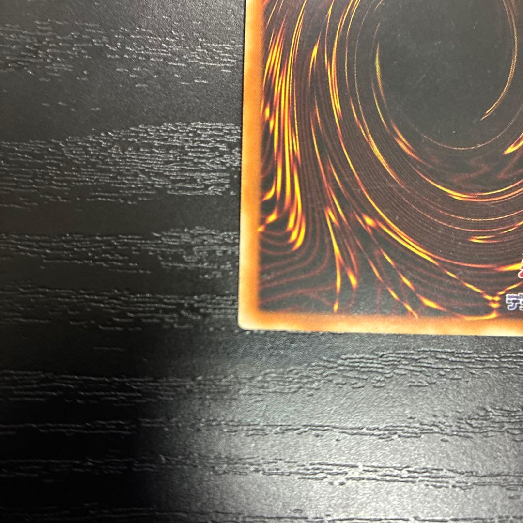 遊戯王　烙印竜アルビオン　プリズマティックシークレットレア1枚【アジア版】