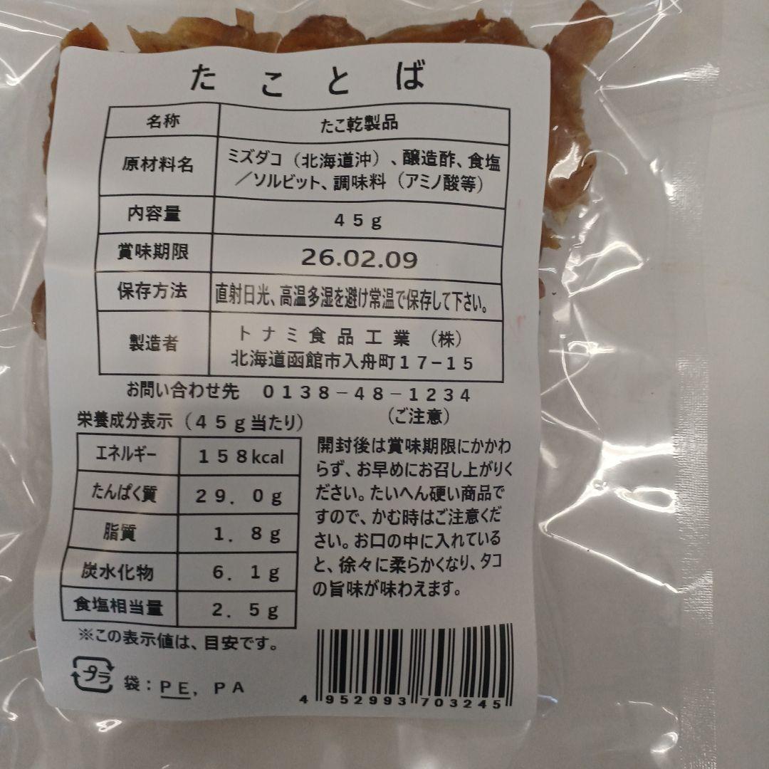 まあさんありがとう様 (* 'ᵕ' )☆•*¨*•.¸♬︎