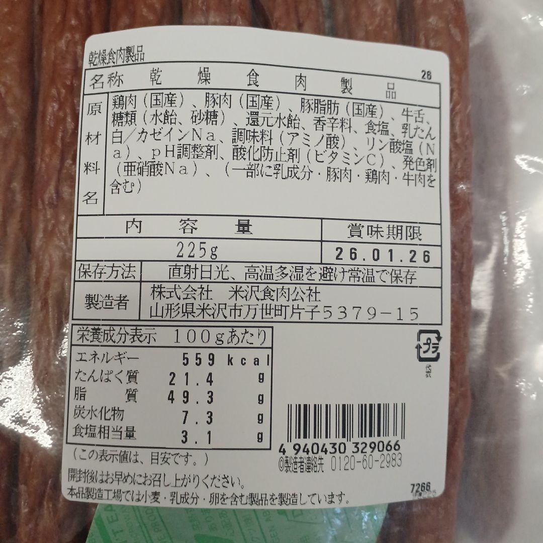 まあさんありがとう様 (* 'ᵕ' )☆•*¨*•.¸♬︎