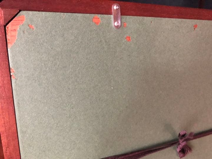 水墨画（額込み）