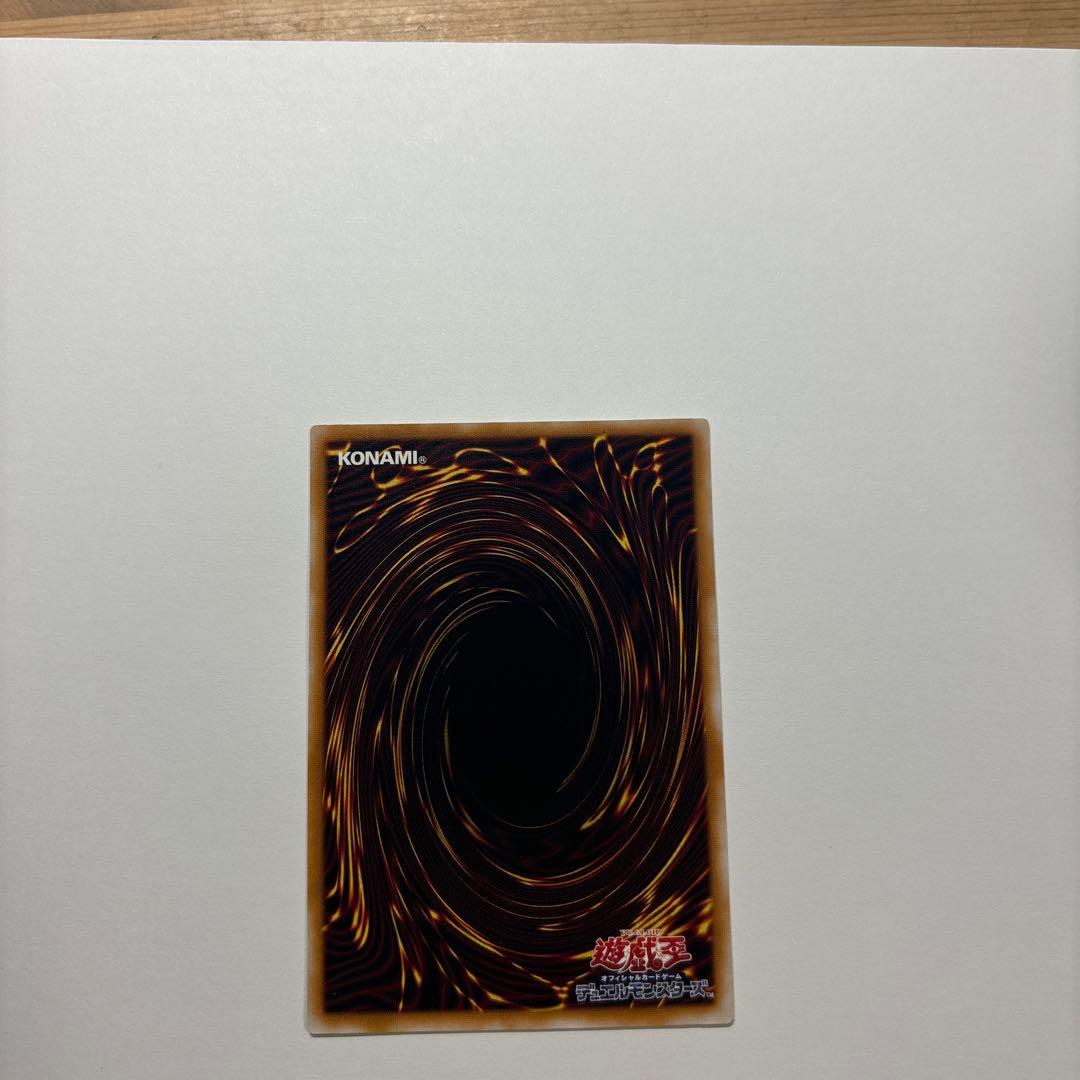 青眼の白龍 レリーフ SM-51 ブルーアイズホワイトドラゴン青艶　極美品