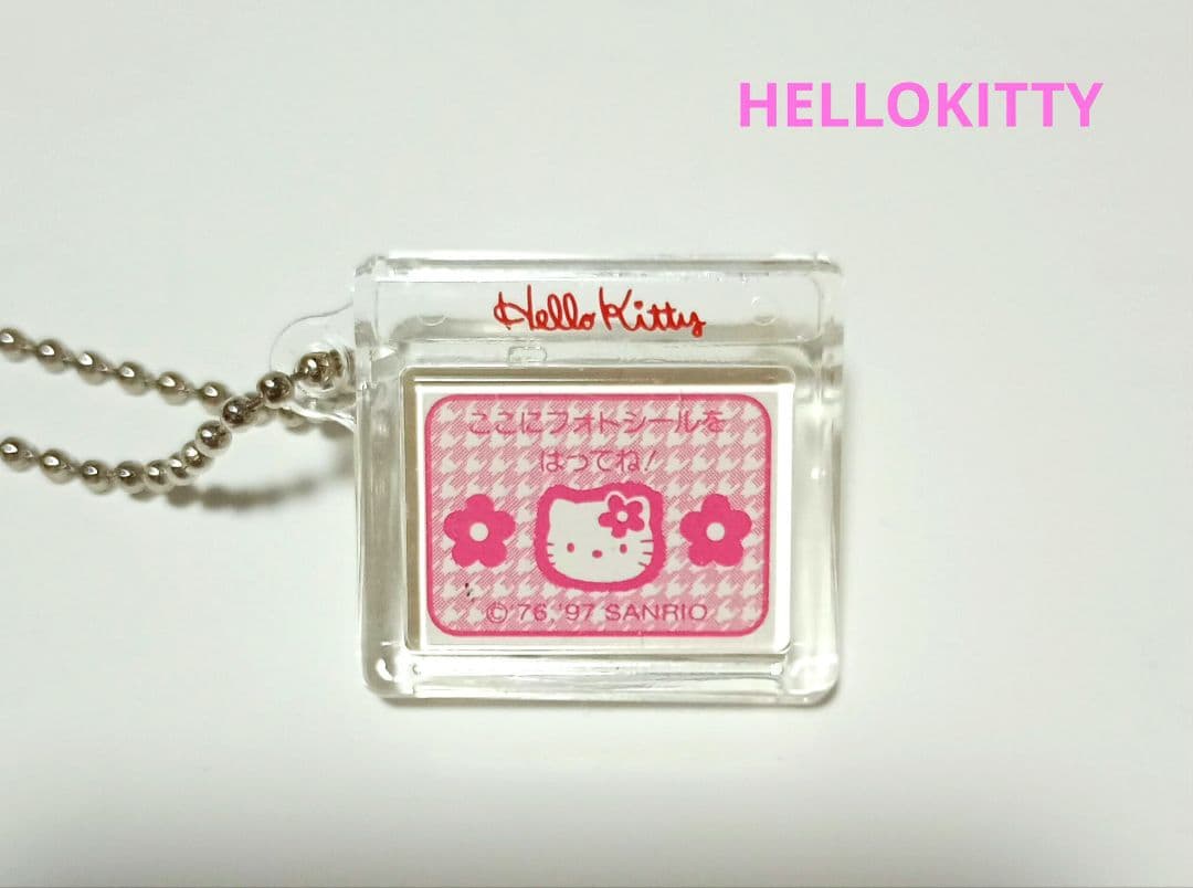 激レア　入手困難ハローキティ プリクラ入れ クリップボールチェーン付き