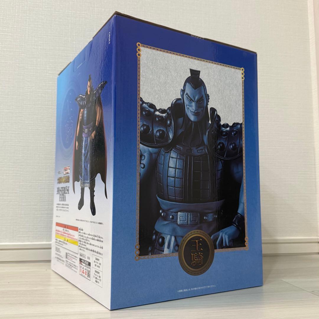 キングダム一番くじ 大将軍の見る景色 王騎A/羌瘣C/ラストワン 未開封3体