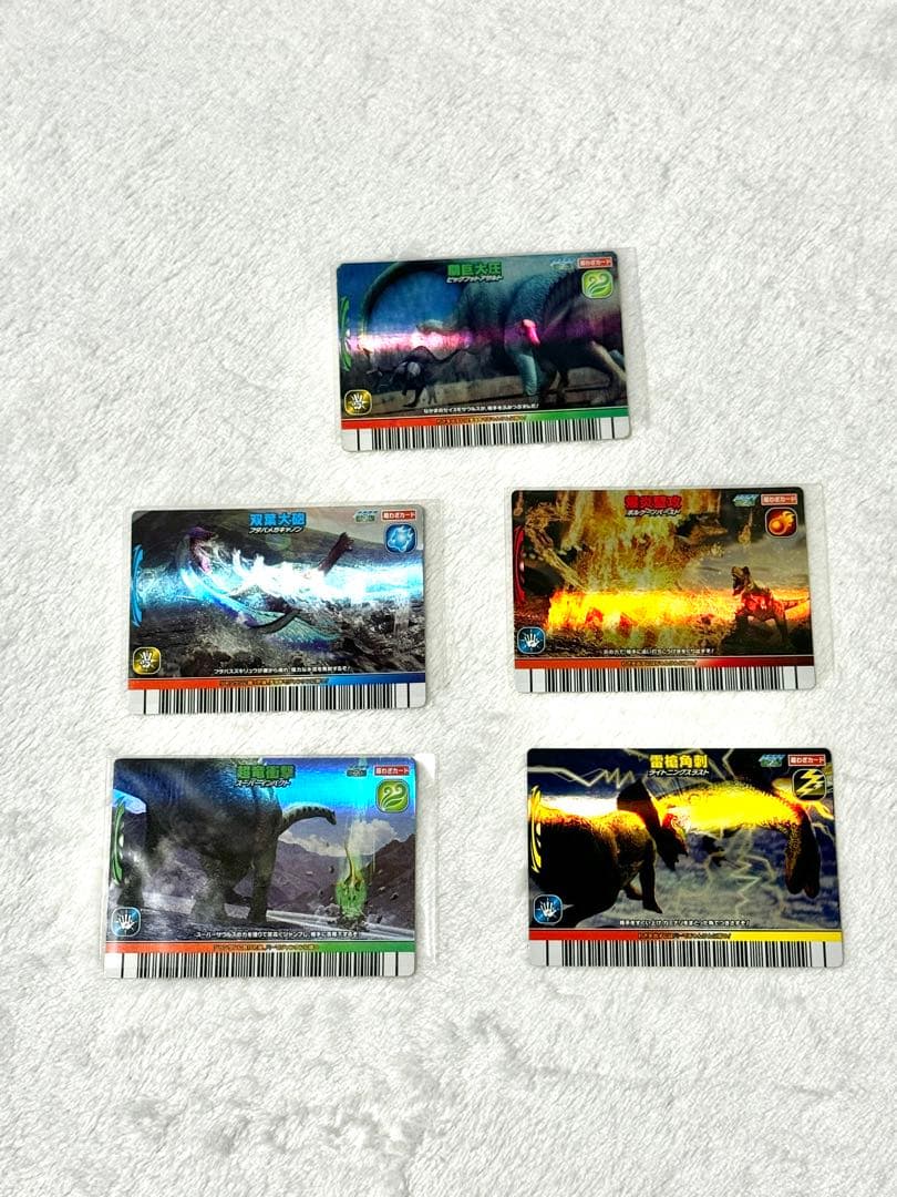 恐竜キングカード　レアカード