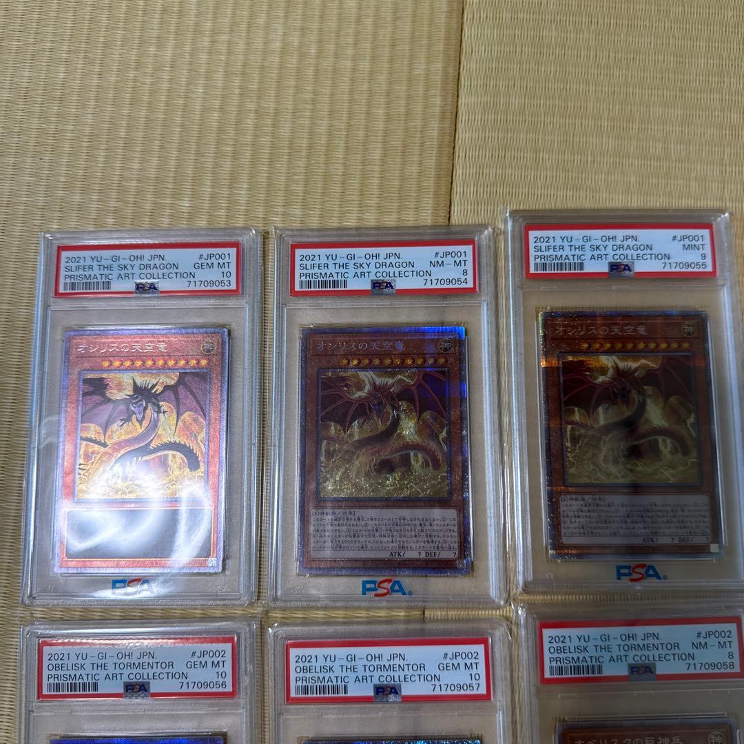 遊戯王OCG プラズマアートコレクション セット