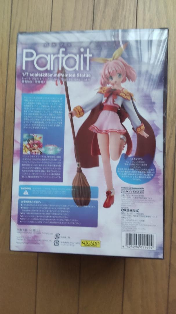 111【未開封】Perfait パルフェ　ハートフルメモリーズ1/7