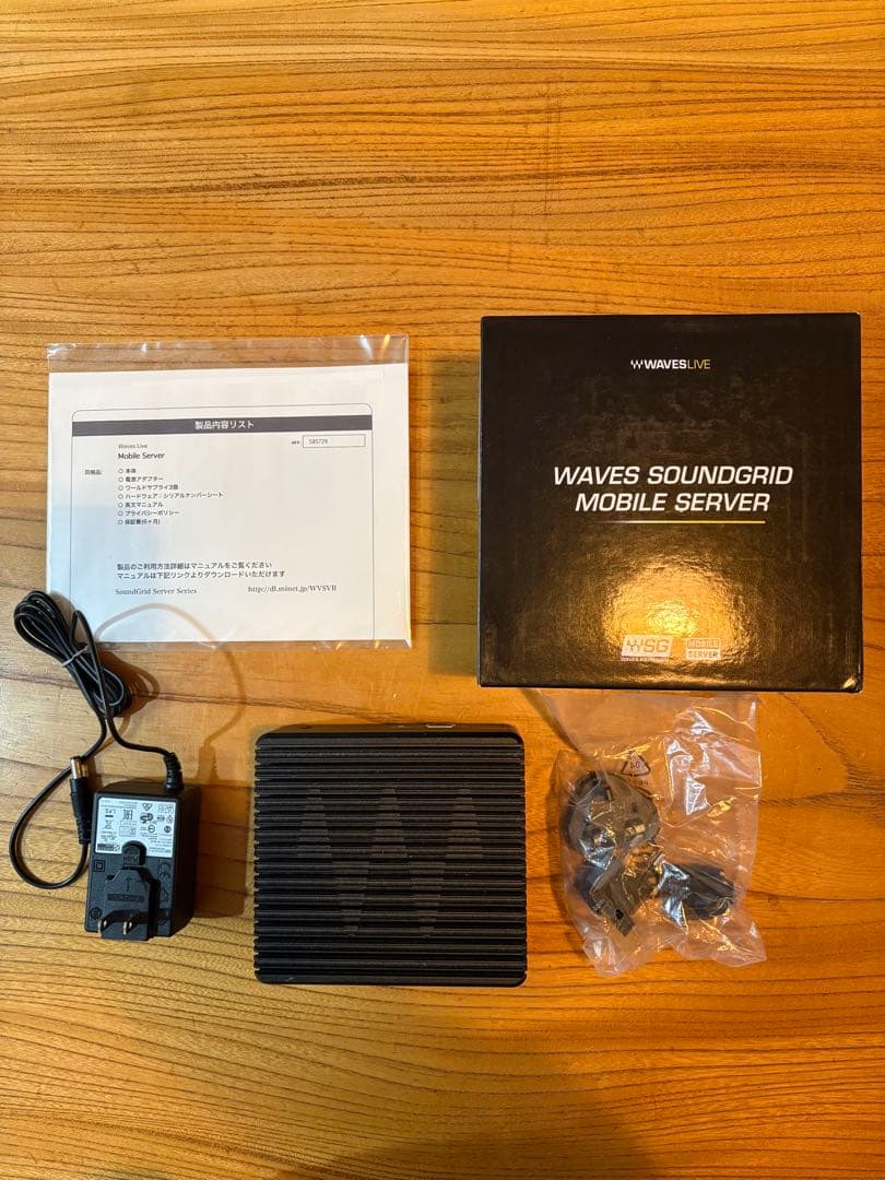 DTM・DAW Waves SoundGrid Mobile Server