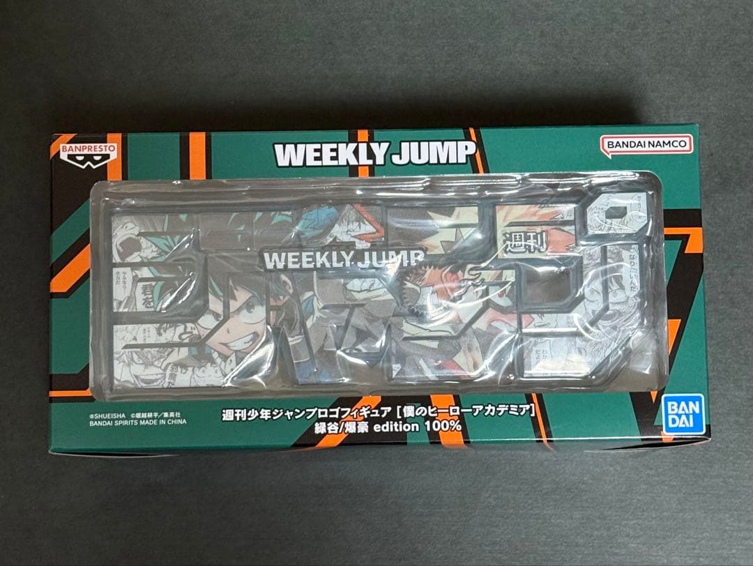 ヒロアカ 僕のヒーローアカデミア 応募者全員サービス ロゴフィギュア 緑谷 爆豪