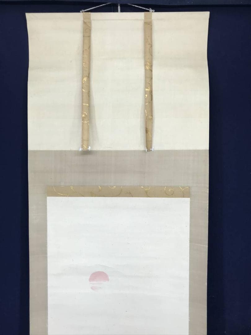 【真作】榊原文翠/小松引之図/人物図/掛軸/名家伝来/AB-983