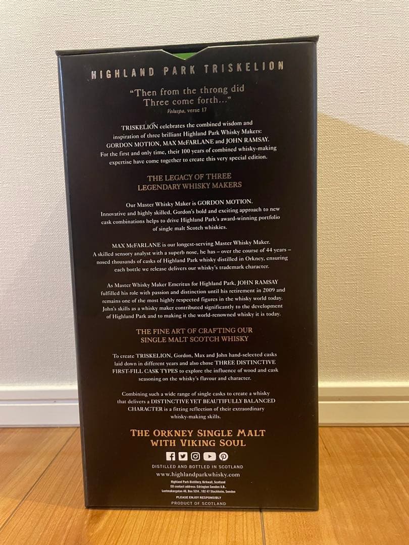 専用　ハイランドパーク　トリスケリオン