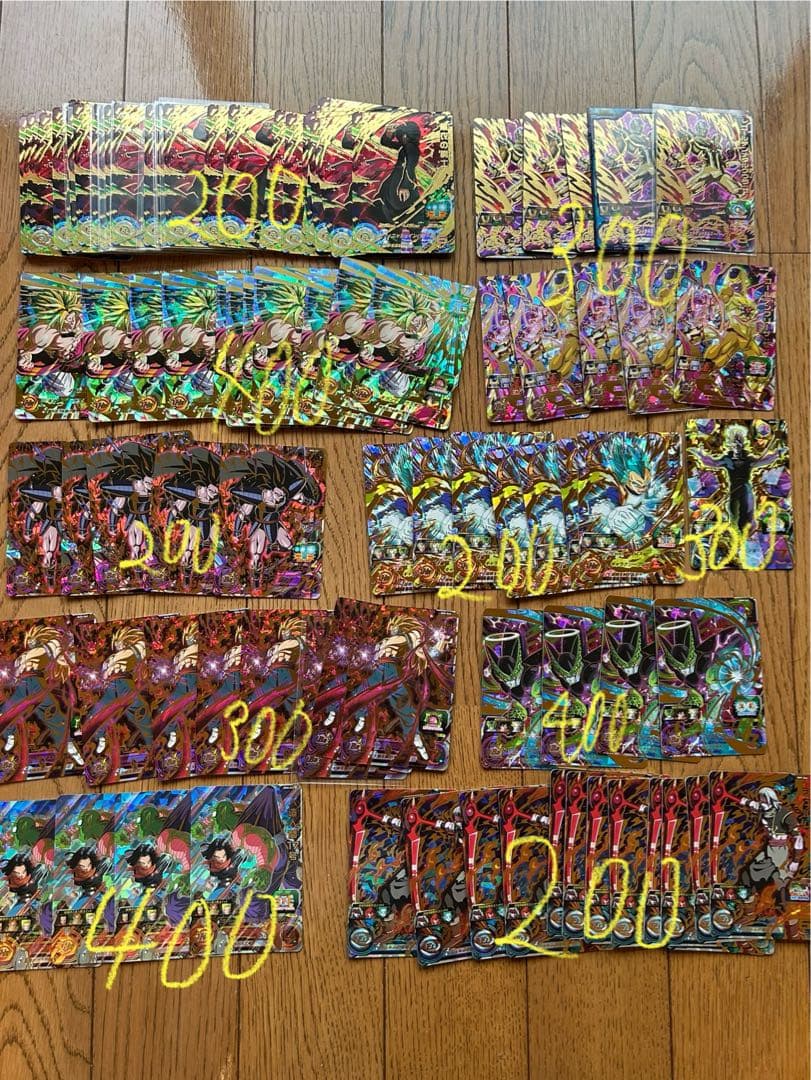 スーパードラゴンボールヒーローズ　低レートUR