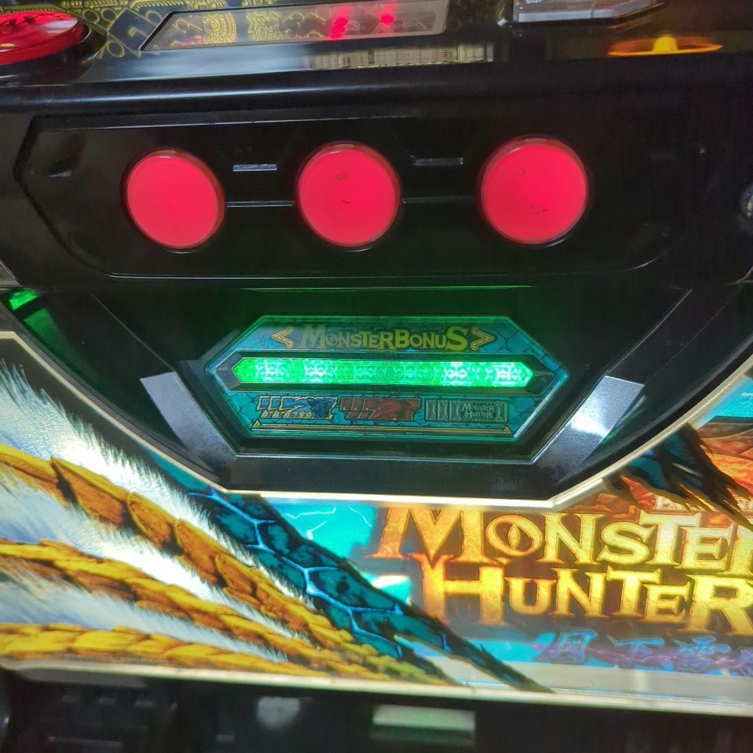 モンスターハンター 月下雷鳴 不要機 スロット パチスロ