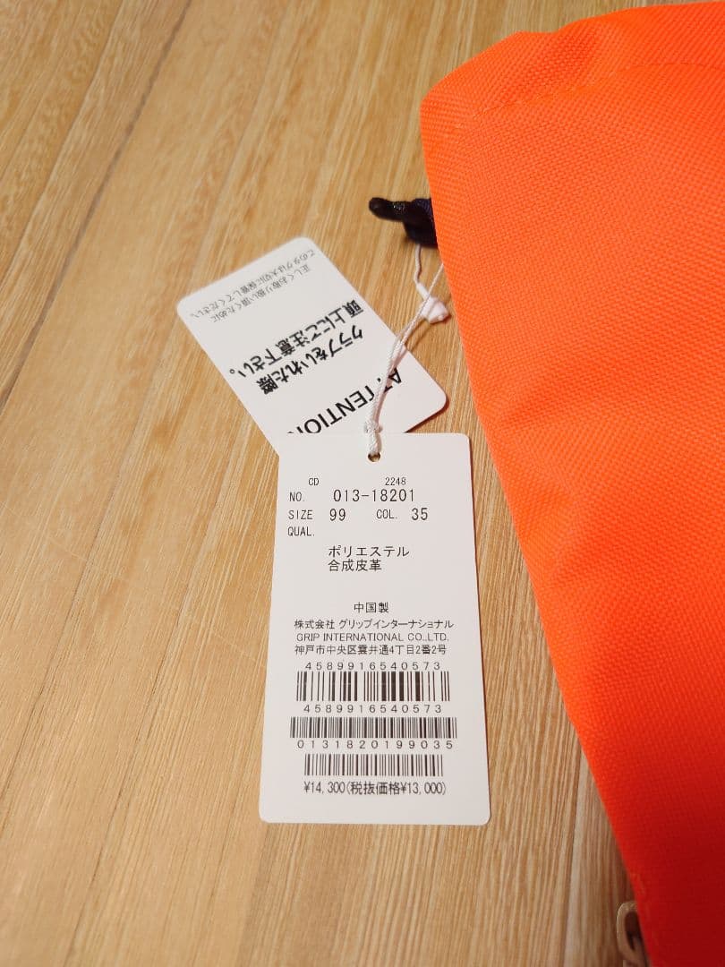 未使用タグ付き　ビバハート　VIVAHEART　クラブケース