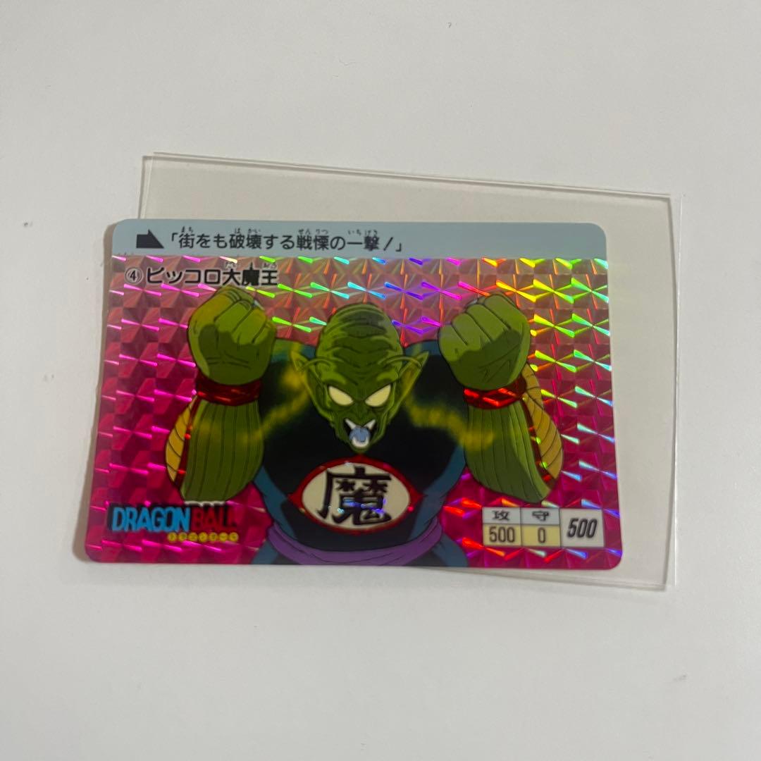 ドラゴンボール　カードダス　第一弾　1995 復刻版　孫悟空　神龍　まとめ売り