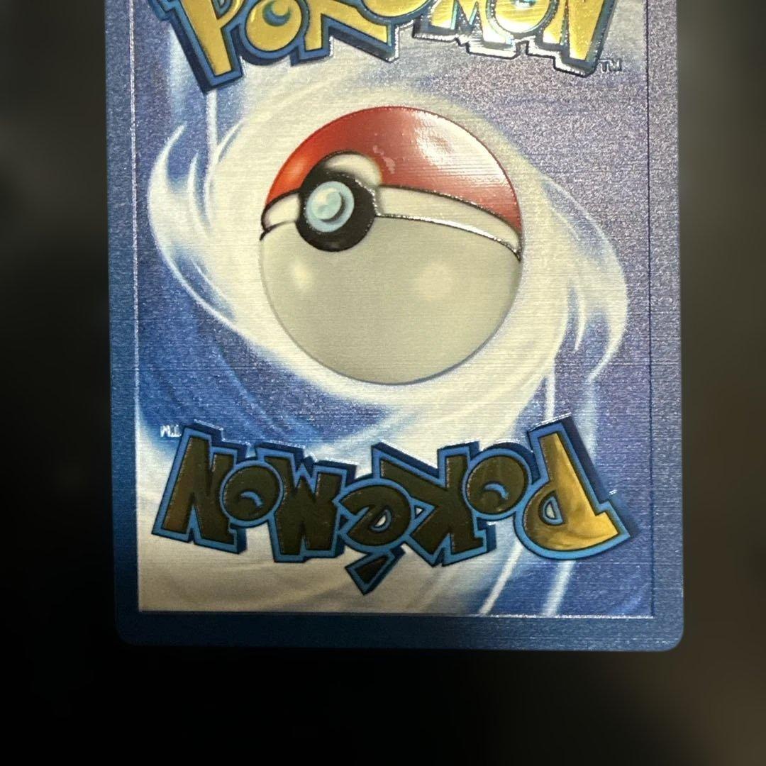 ピカチュウ　25th リザードン 25th メタルカード