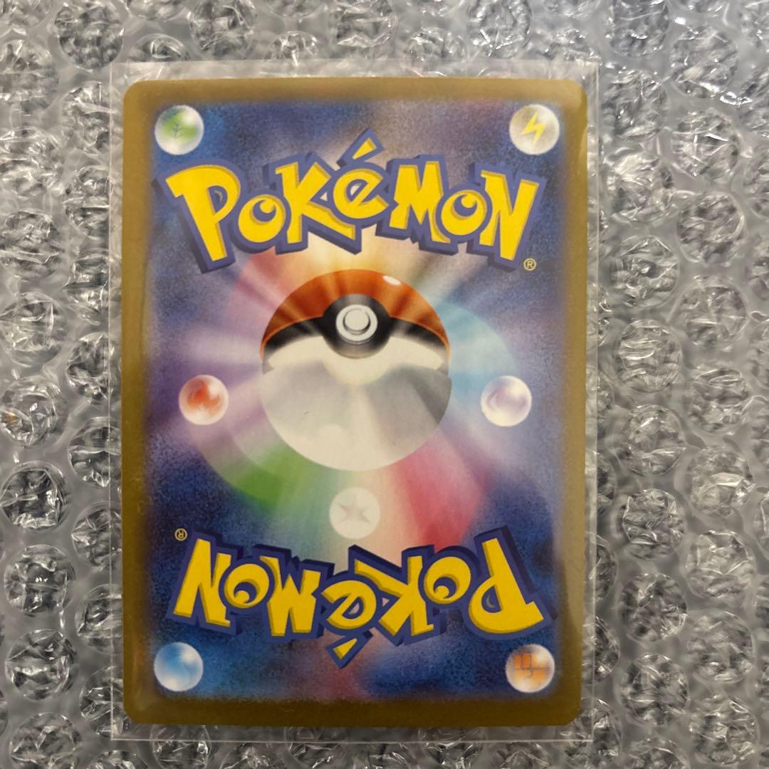 ポケモンカード ブイズ SAR 9枚 ゴッドパック テラスタルフェスex