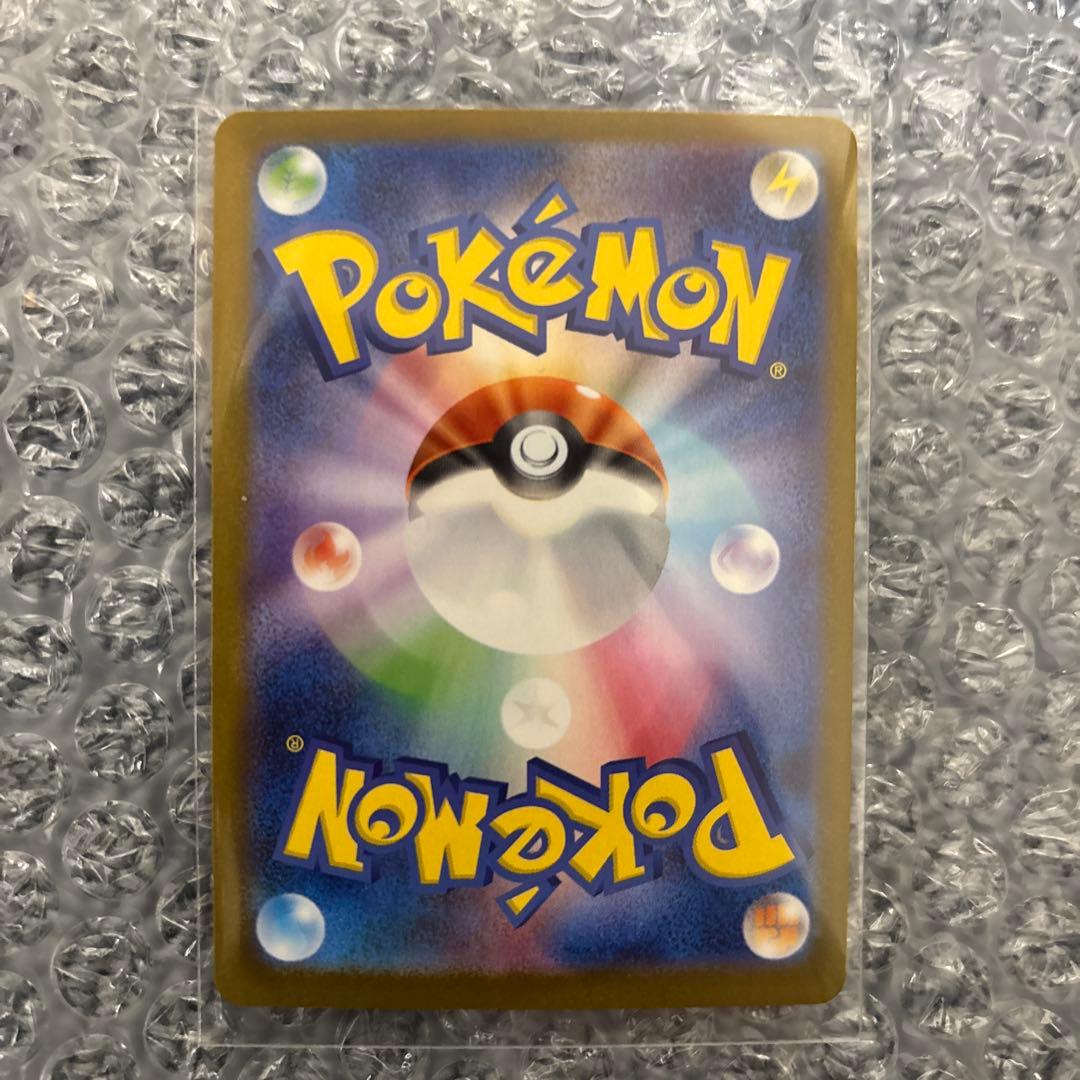 ポケモンカード ブイズ SAR 9枚 ゴッドパック テラスタルフェスex