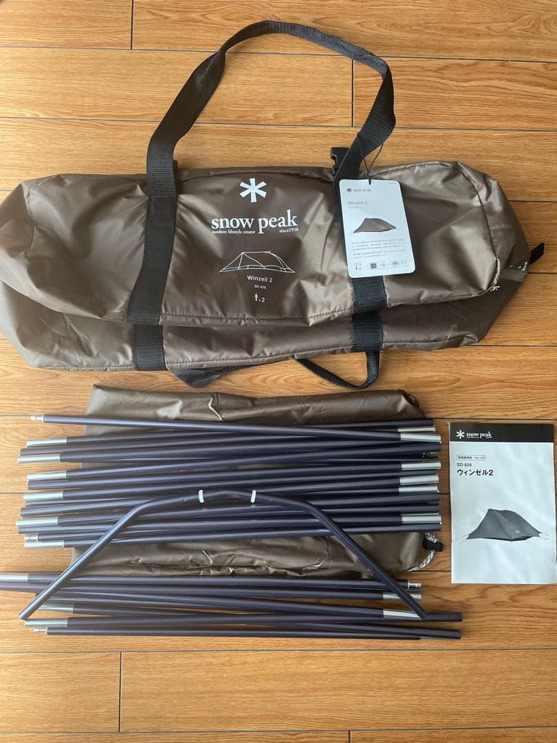 スノーピーク　ウィンゼル2