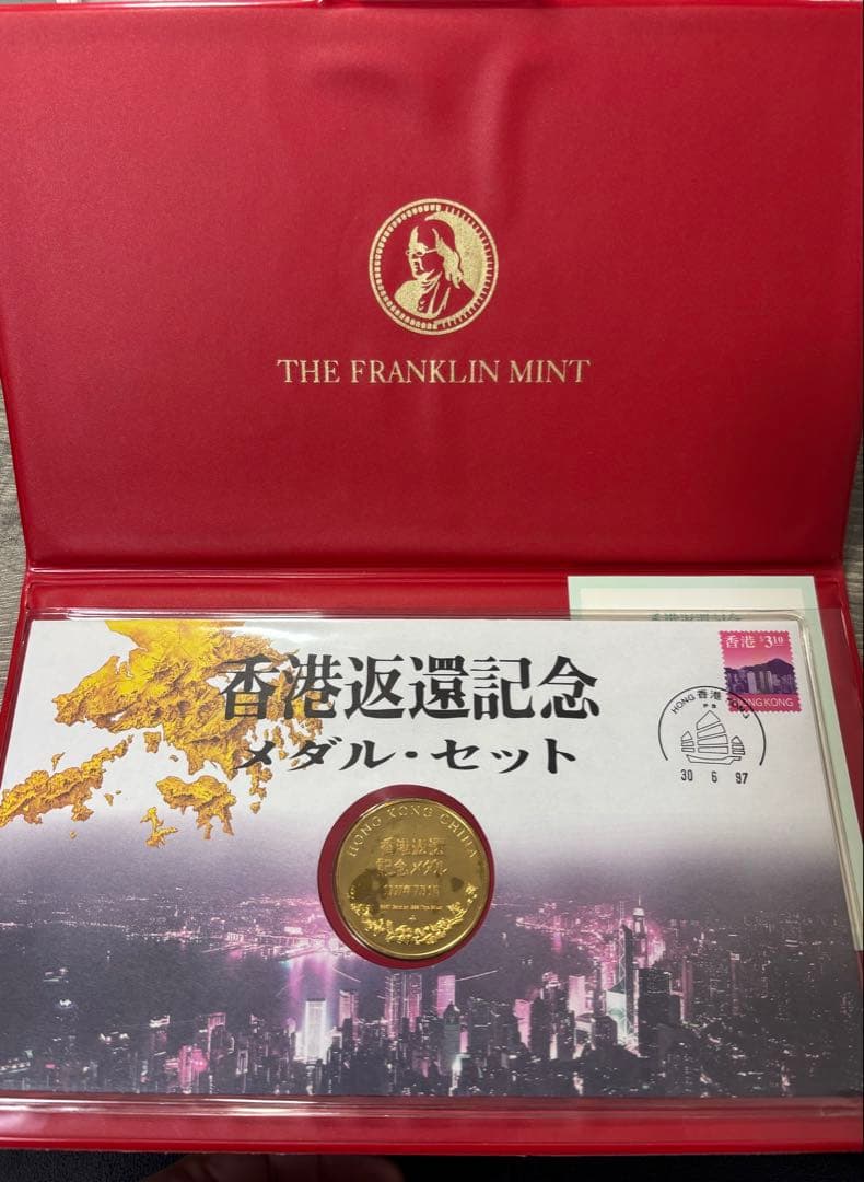 【純銀製】35.1g！香港返還記念純銀メダル金メッキ仕様！保証書付き！セット！