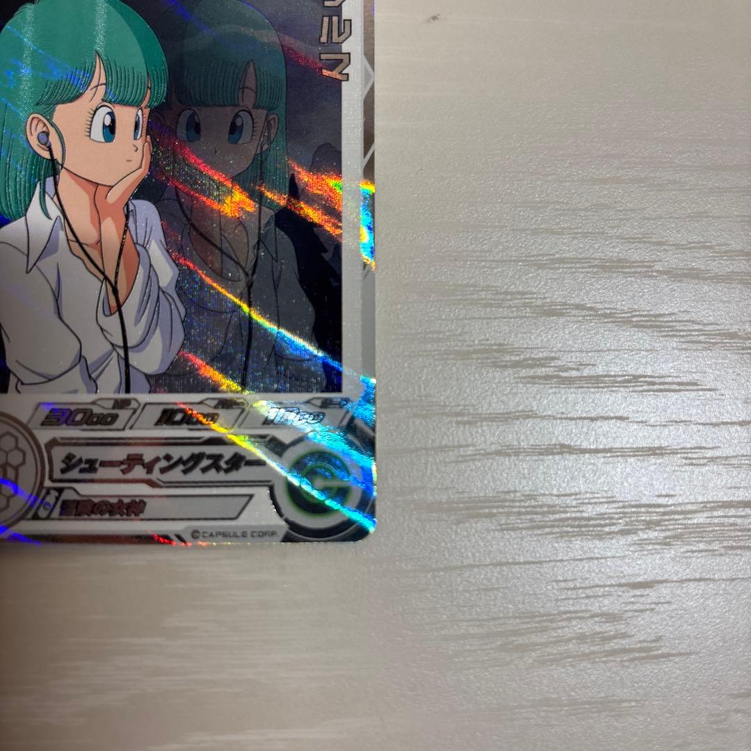 【高騰中】スーパードラゴンボールヒーローズ ブルマ MM2-014DA