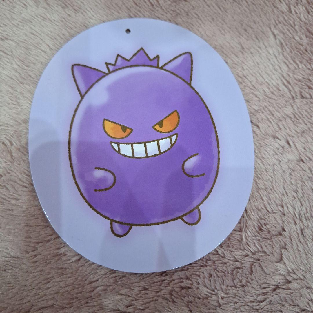 専用箱あり　おっきい　ゲンガー　ビーズクッション　ぬいぐるみ　ポケモンセンター