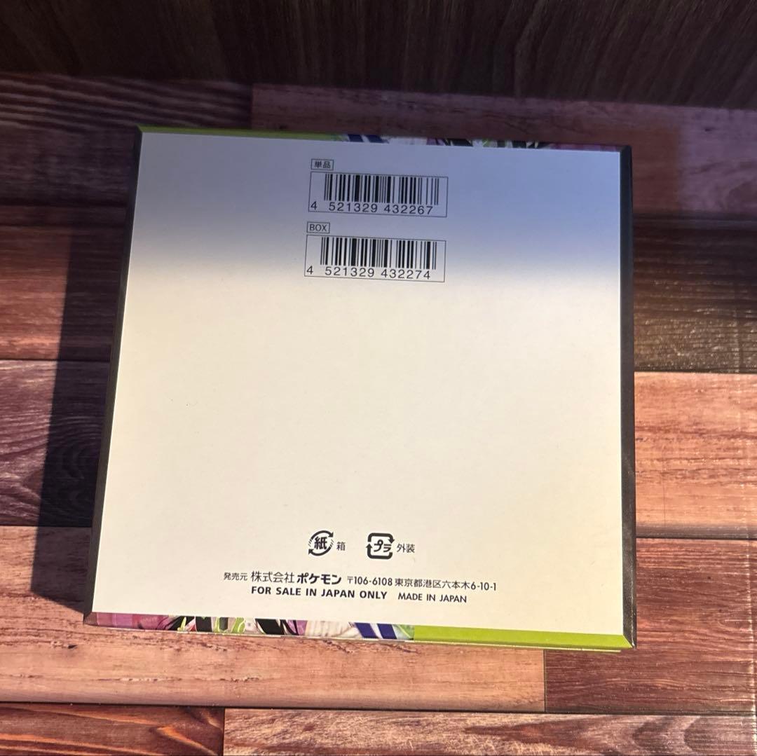 ムニキスゼロ1BOX(シュリンクなしペリペリあり)